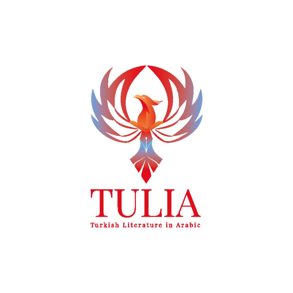 Tulia Logo